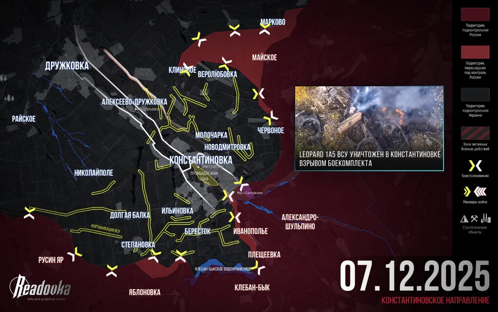 Chiến sự Ukraine 8/12: Diễn biến mới nhất tại chảo lửa Pokrovsk - 4 Chiến sự Ukraine 8/12: Diễn biến mới nhất tại chảo lửa Pokrovsk - 4