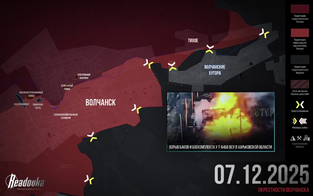 Chiến sự Ukraine 8/12: Diễn biến mới nhất tại chảo lửa Pokrovsk - 5 Chiến sự Ukraine 8/12: Diễn biến mới nhất tại chảo lửa Pokrovsk - 5