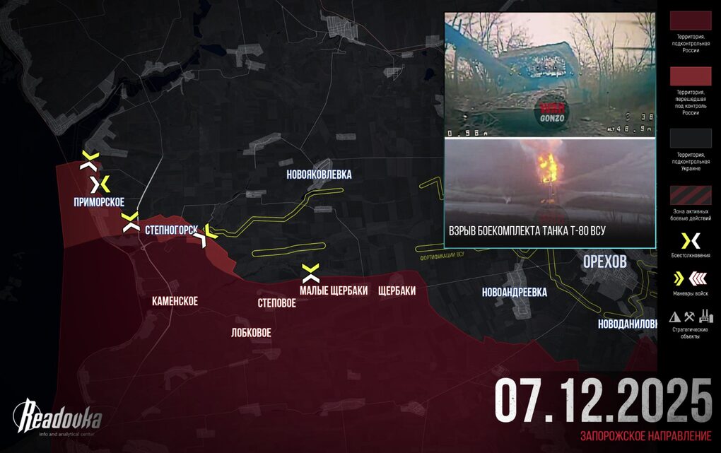 Chiến sự Ukraine 8/12: Diễn biến mới nhất tại chảo lửa Pokrovsk - 6 Chiến sự Ukraine 8/12: Diễn biến mới nhất tại chảo lửa Pokrovsk - 6