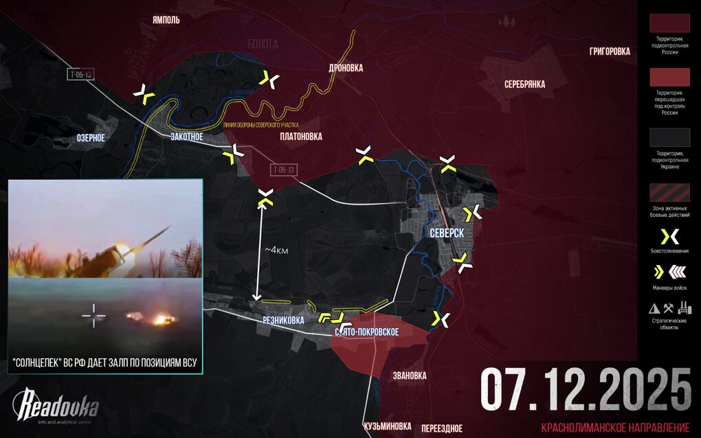 Chiến sự Ukraine 8/12: Diễn biến mới nhất tại chảo lửa Pokrovsk - 7 Chiến sự Ukraine 8/12: Diễn biến mới nhất tại chảo lửa Pokrovsk - 7