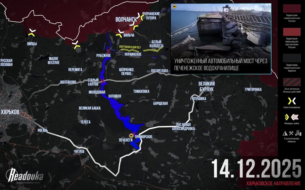 Chiến sự Ukraine 15/12: Lực lượng Kiev có thể tổng lực phá vây Mirnograd - 5 Chiến sự Ukraine 15/12: Lực lượng Kiev có thể tổng lực phá vây Mirnograd - 5