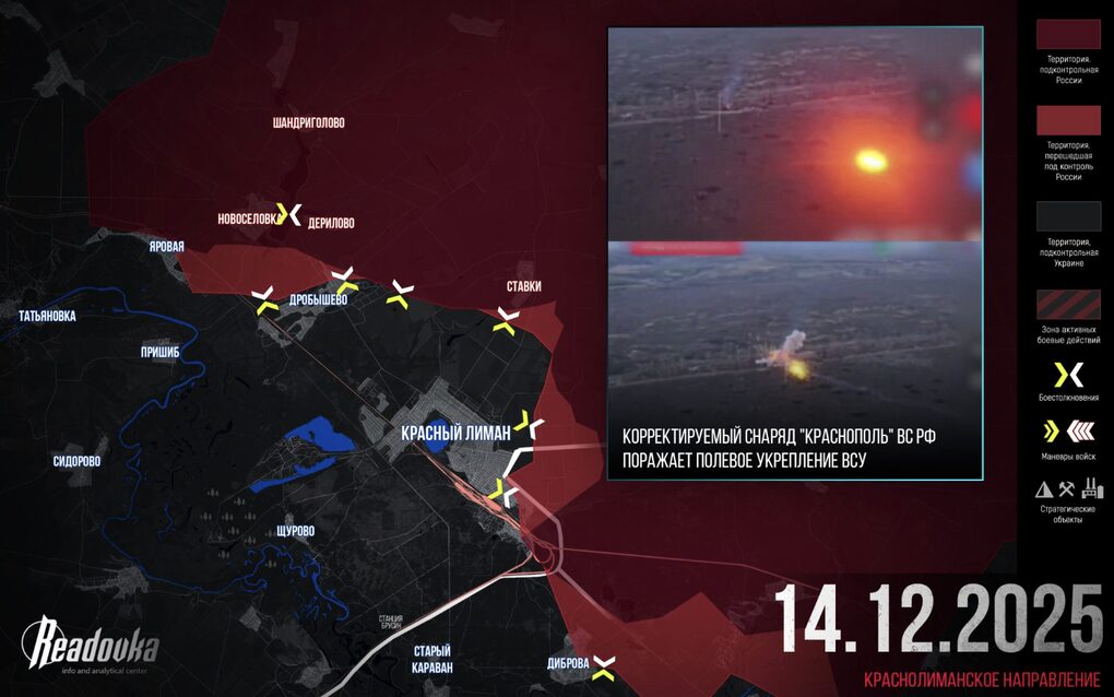 Chiến sự Ukraine 15/12: Lực lượng Kiev có thể tổng lực phá vây Mirnograd - 6 Chiến sự Ukraine 15/12: Lực lượng Kiev có thể tổng lực phá vây Mirnograd - 6