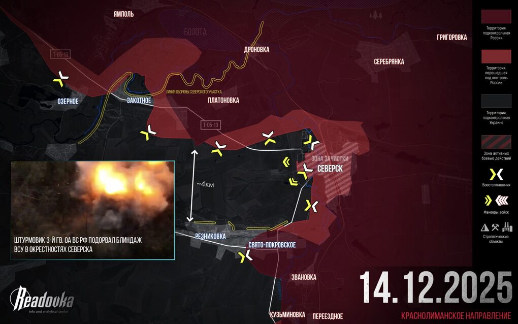 Chiến sự Ukraine 15/12: Lực lượng Kiev có thể tổng lực phá vây Mirnograd - 7 Chiến sự Ukraine 15/12: Lực lượng Kiev có thể tổng lực phá vây Mirnograd - 7