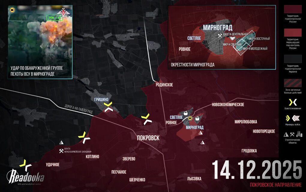 Chiến sự Ukraine 15/12: Lực lượng Kiev có thể tổng lực phá vây Mirnograd - 8 Chiến sự Ukraine 15/12: Lực lượng Kiev có thể tổng lực phá vây Mirnograd - 8