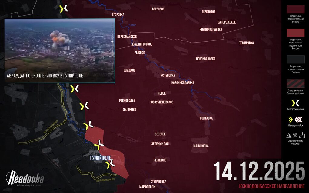 Chiến sự Ukraine 15/12: Lực lượng Kiev có thể tổng lực phá vây Mirnograd - 9 Chiến sự Ukraine 15/12: Lực lượng Kiev có thể tổng lực phá vây Mirnograd - 9