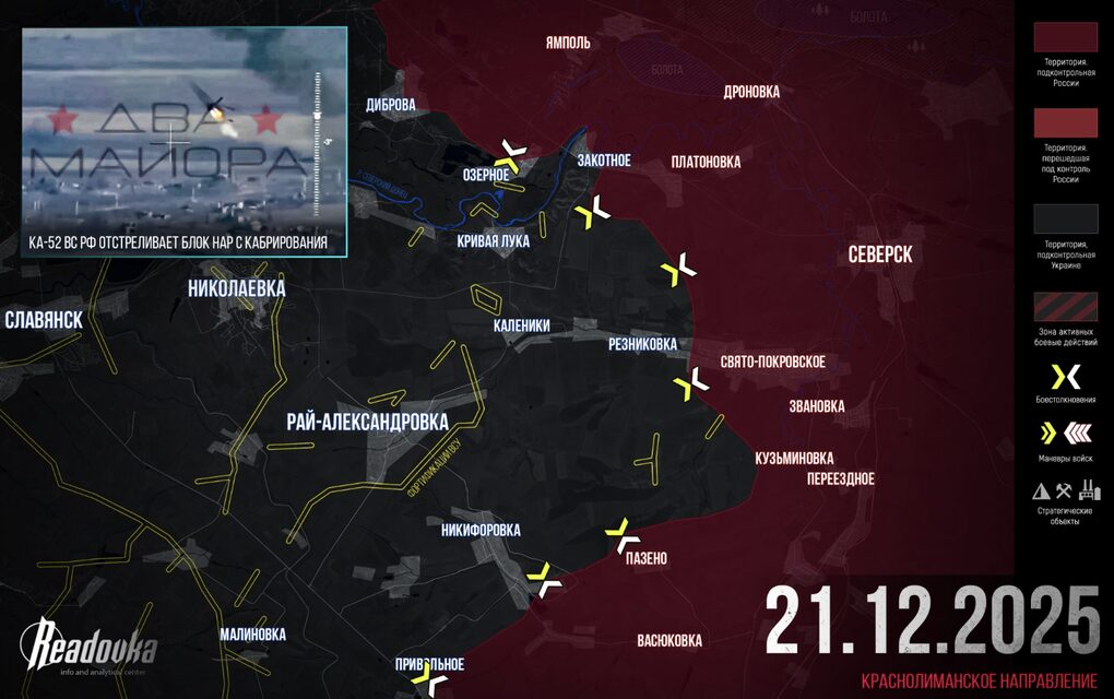 Chiến sự Ukraine 22/12: Bắt đầu đếm ngược ở Pokrovsk - Mirnograd? - 4