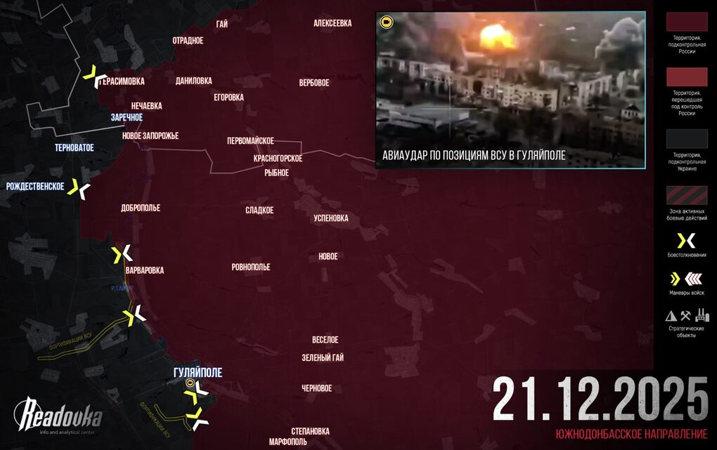 Chiến sự Ukraine 22/12: Bắt đầu đếm ngược ở Pokrovsk - Mirnograd? - 5