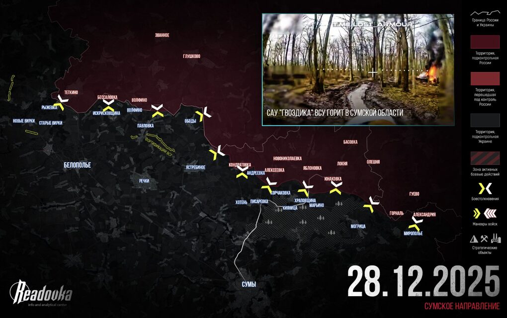 Chiến sự Ukraine 29/12: Bước tiếp theo của Nga sau khi chiếm Huliaipole - 4