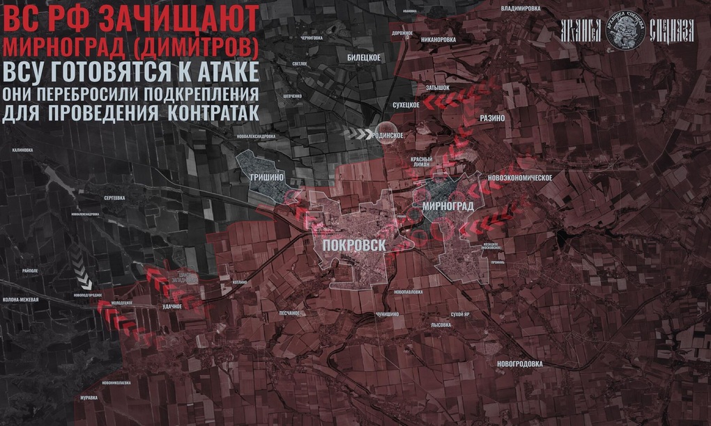 Chiến sự Ukraine 25/12: 11 lữ đoàn Kiev phản công Kupyansk, kết quả ra sao? - 8 Chiến sự Ukraine 25/12: 11 lữ đoàn Kiev phản công Kupyansk, kết quả ra sao? - 8