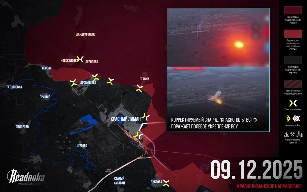 Chiến sự Ukraine 10/12: Rộ tin Nga đã kiểm soát 70% thành phố Seversk - 4 Chiến sự Ukraine 10/12: Rộ tin Nga đã kiểm soát 70% thành phố Seversk - 4