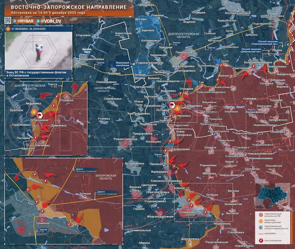 Chiến sự Ukraine 10/12: Rộ tin Nga đã kiểm soát 70% thành phố Seversk - 9 Chiến sự Ukraine 10/12: Rộ tin Nga đã kiểm soát 70% thành phố Seversk - 9