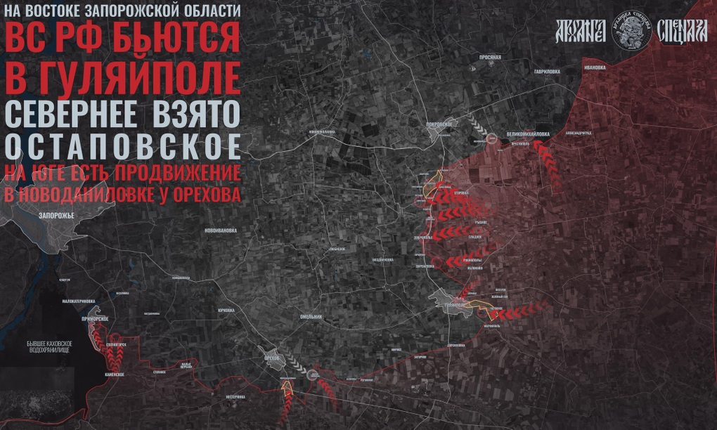 Chiến sự Ukraine 11/12: Kiev có dấu hiệu rút khỏi Seversk - 9 Chiến sự Ukraine 11/12: Kiev có dấu hiệu rút khỏi Seversk - 9