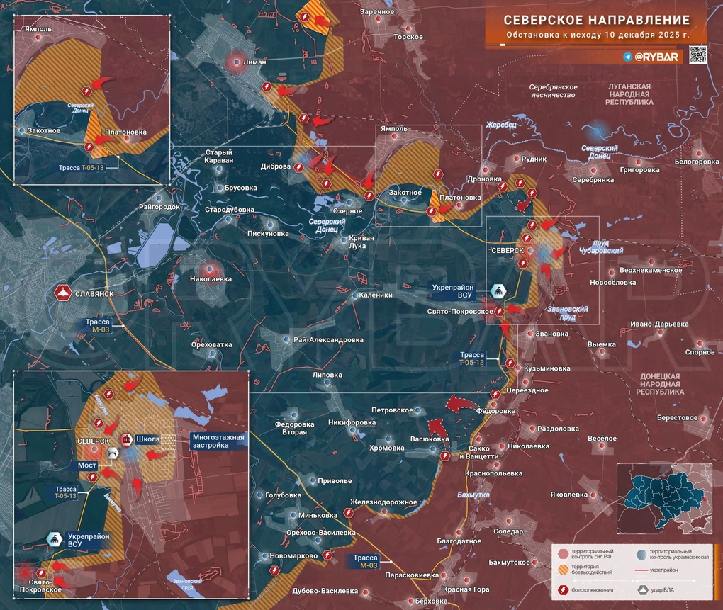 Chiến sự Ukraine 11/12: Kiev có dấu hiệu rút khỏi Seversk - 4 Chiến sự Ukraine 11/12: Kiev có dấu hiệu rút khỏi Seversk - 4