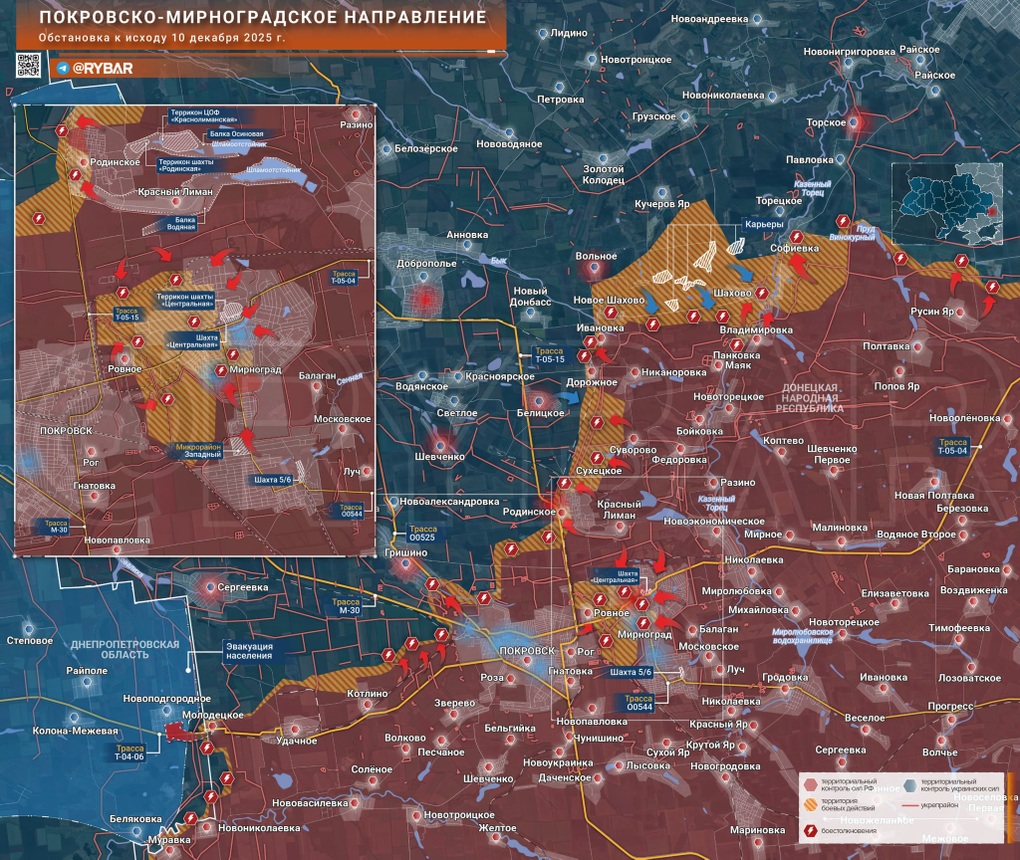 Chiến sự Ukraine 11/12: Kiev có dấu hiệu rút khỏi Seversk - 5 Chiến sự Ukraine 11/12: Kiev có dấu hiệu rút khỏi Seversk - 5