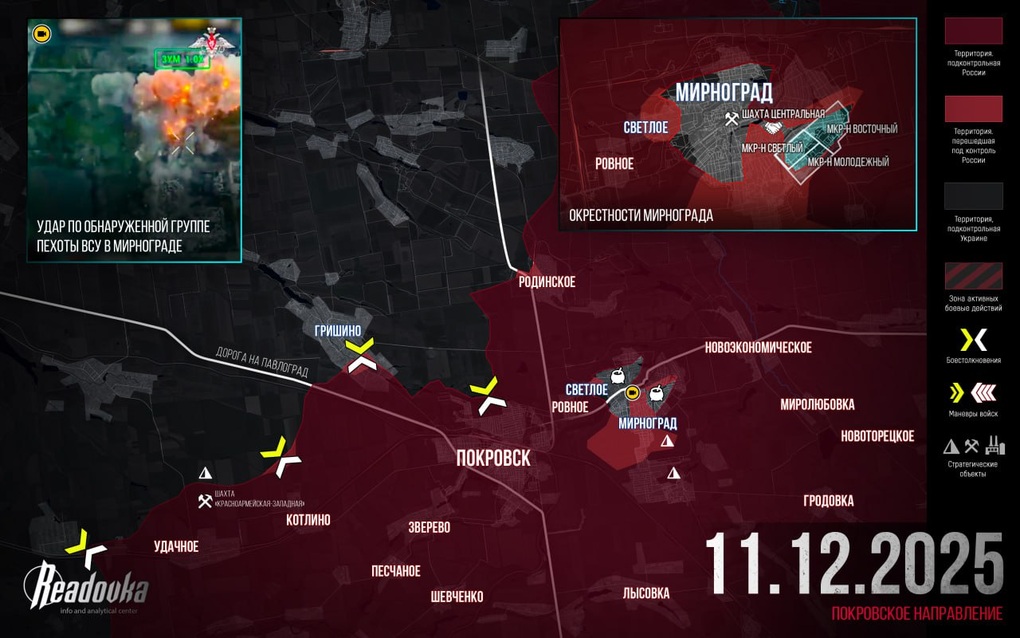 Chiến sự Ukraine 12/12: Nga tuyên bố kiểm soát thành phố Seversk - 3 Chiến sự Ukraine 12/12: Nga tuyên bố kiểm soát thành phố Seversk - 3