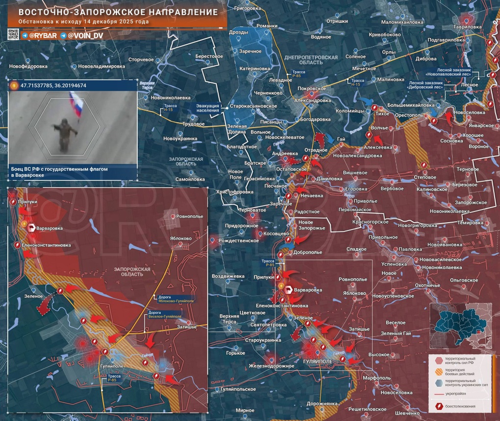 Chiến sự Ukraine 15/12: Lực lượng Kiev có thể tổng lực phá vây Mirnograd - 10 Chiến sự Ukraine 15/12: Lực lượng Kiev có thể tổng lực phá vây Mirnograd - 10
