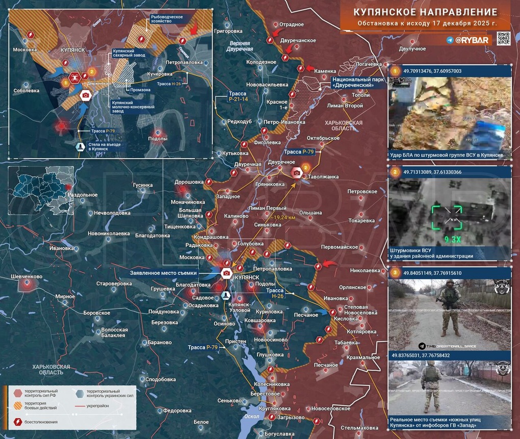 Chiến sự Ukraine 18/12: Binh sĩ Kiev ngừng kháng cự có tổ chức ở Mirnograd - 5 Chiến sự Ukraine 18/12: Binh sĩ Kiev ngừng kháng cự có tổ chức ở Mirnograd - 5