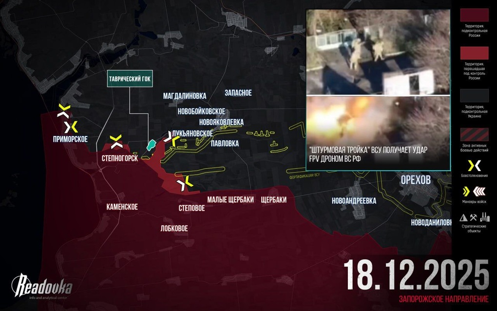 Chiến sự Ukraine 19/12: Kiev nói phản công ở Liman, loại 1 trung đoàn Nga - 3