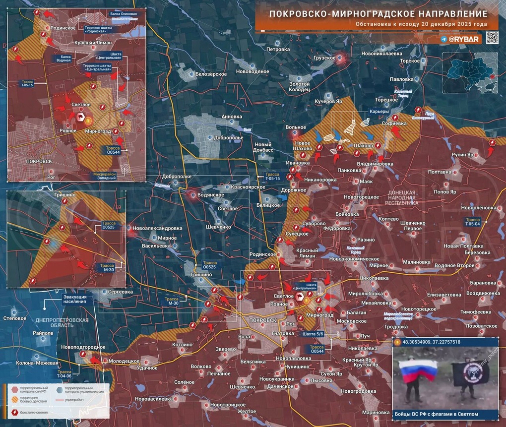 Chiến sự Ukraine 21/12: Nga bất ngờ đột phá ở Sumy, Ukraine rút lui - 11