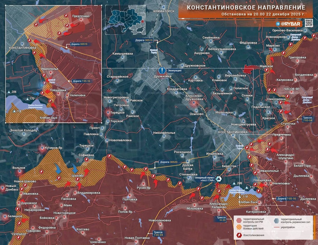 Chiến sự Ukraine 23/12: Lực lượng Kiev có hành động đáng chú ý ở Pokrovsk - 9