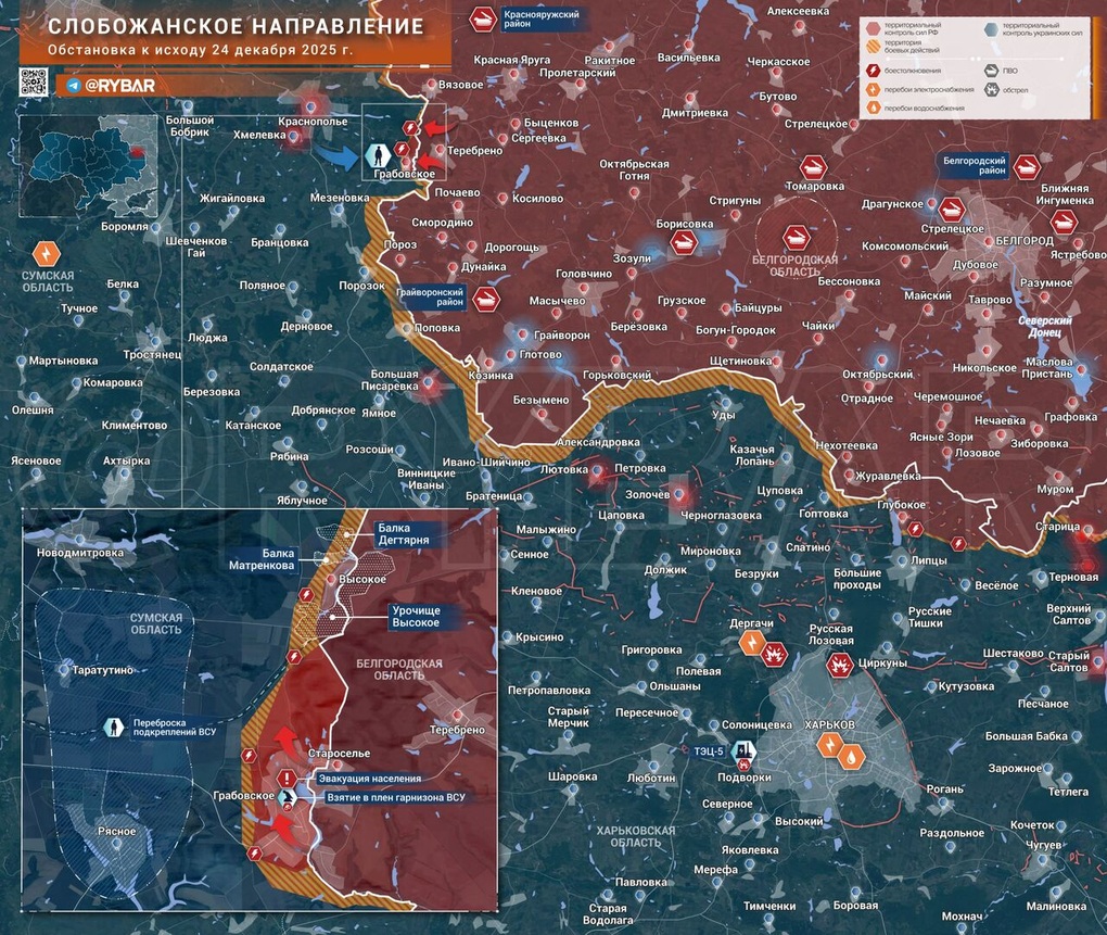 Chiến sự Ukraine 25/12: 11 lữ đoàn Kiev phản công Kupyansk, kết quả ra sao? - 4 Chiến sự Ukraine 25/12: 11 lữ đoàn Kiev phản công Kupyansk, kết quả ra sao? - 4