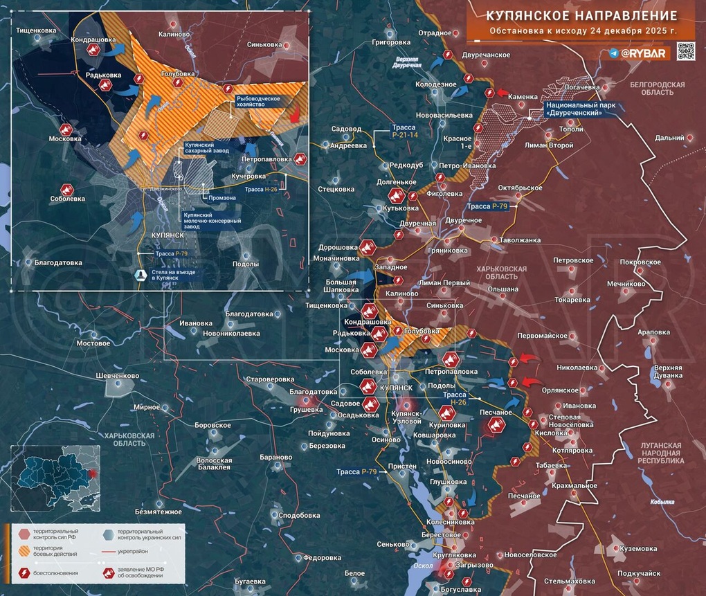 Chiến sự Ukraine 25/12: 11 lữ đoàn Kiev phản công Kupyansk, kết quả ra sao? - 5 Chiến sự Ukraine 25/12: 11 lữ đoàn Kiev phản công Kupyansk, kết quả ra sao? - 5