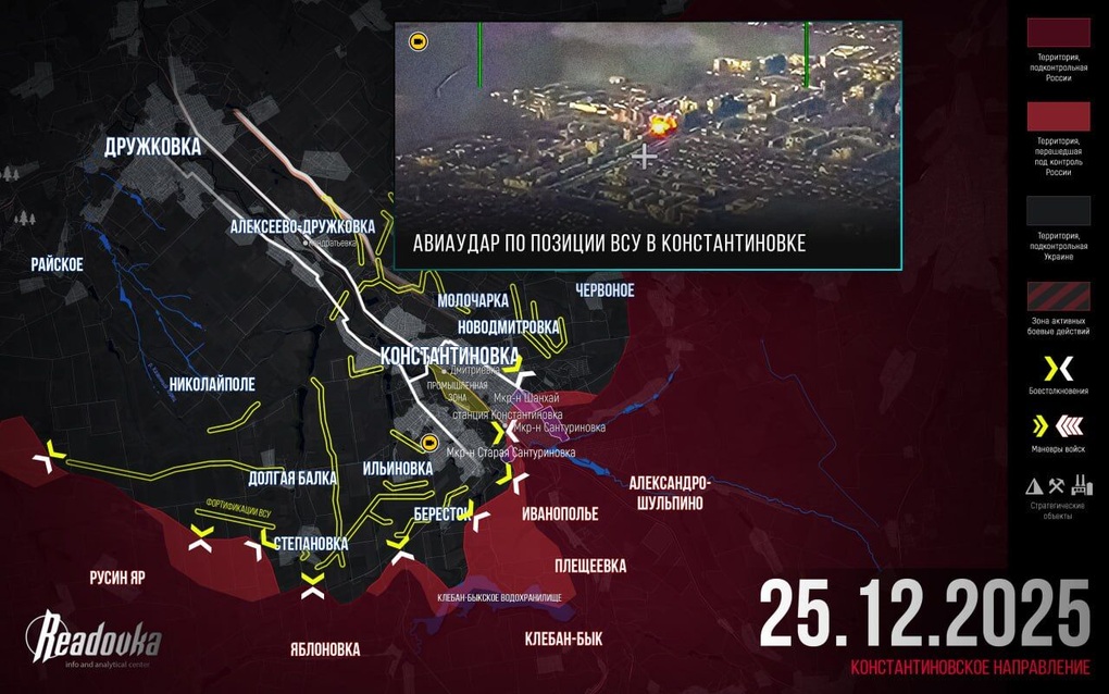 Chiến sự Ukraine 26/12: Nga chiếm sở chỉ huy lữ đoàn Ukraine ở Zaporizhia - 2