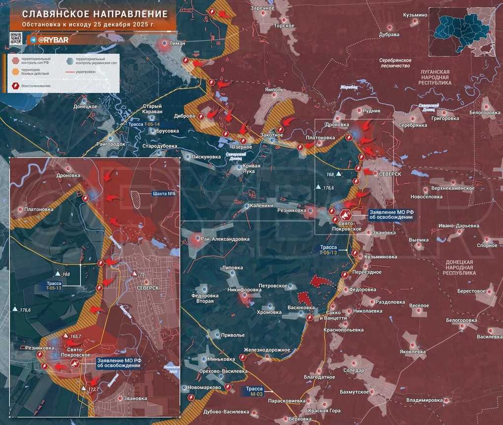 Chiến sự Ukraine 26/12: Nga chiếm sở chỉ huy lữ đoàn Ukraine ở Zaporizhia - 5