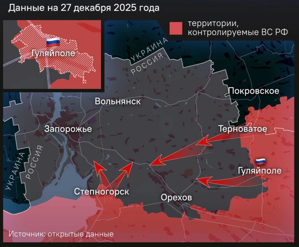 Chiến sự Ukraine 28/12: Kiev bác tin Mirnograd và Huliaipole thất thủ - 5