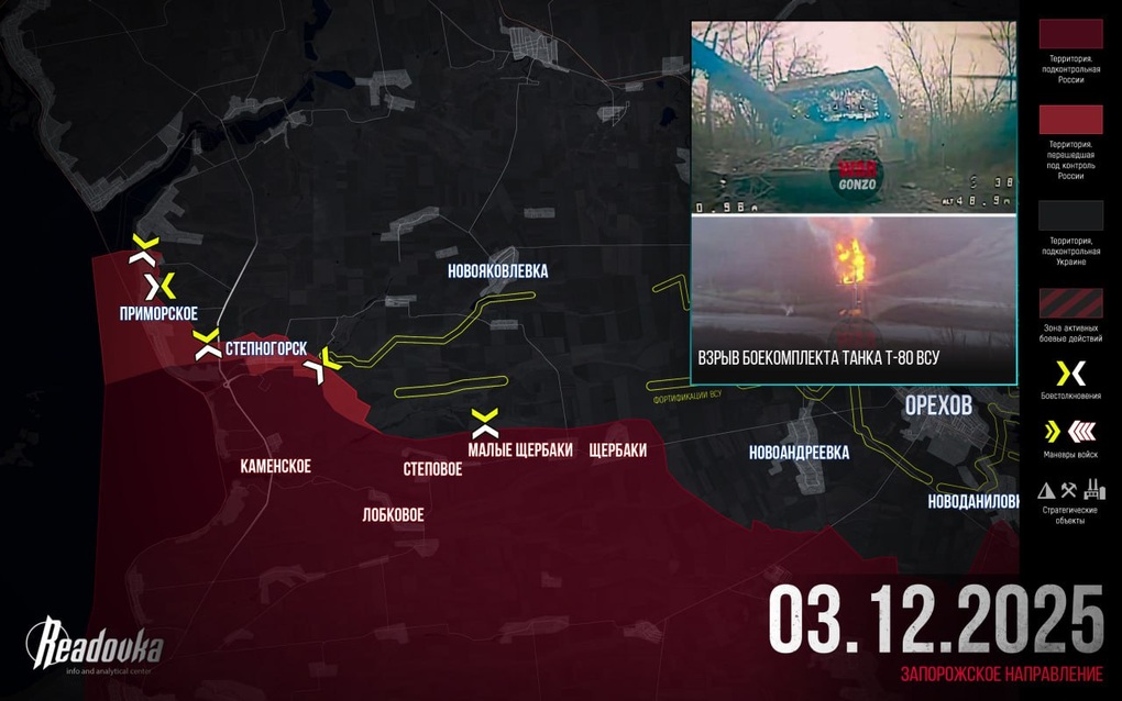 Chiến sự Ukraine 4/12: Kiev quyết giữ Mirnograd - 4 Chiến sự Ukraine 4/12: Kiev quyết giữ Mirnograd - 4