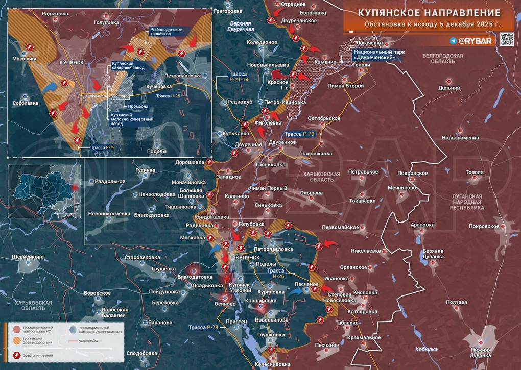 Chiến sự Ukraine 6/12: Nga dồn toàn bộ sức mạnh vào cuộc đột phá Huliaipole - 4