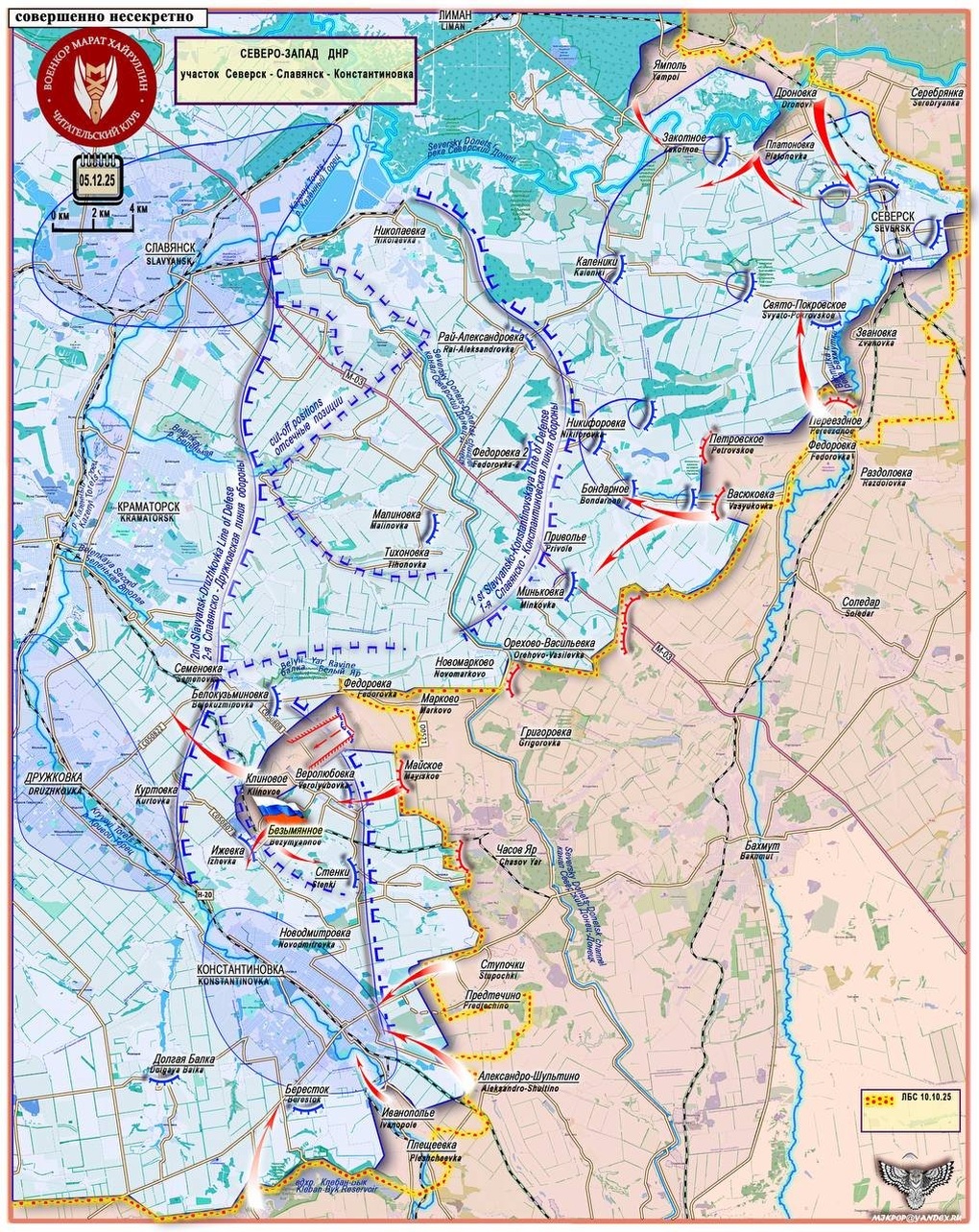 Chiến sự Ukraine 7/12: Nga chiếm nam Mirnograd, Ukraine phản công Kupyansk - 6