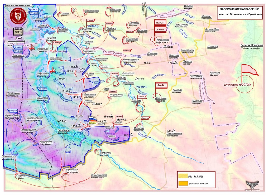Nga đột phá phòng tuyến thép dài 45km của Ukraine - 2 Nga đột phá phòng tuyến thép dài 45km của Ukraine - 2