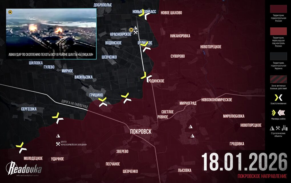 Chiến sự Ukraine 19/1: Tình báo Ukraine dự đoán Nga sẽ hành động mạnh tay - 5