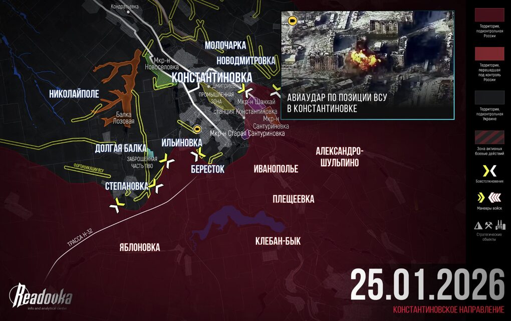 Chiến sự Ukraine 26/1: Nga dồn dập tấn công Konstantinovka, Ukraine rút lui - 9