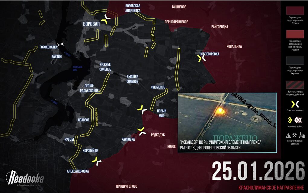 Chiến sự Ukraine 26/1: Nga dồn dập tấn công Konstantinovka, Ukraine rút lui - 6