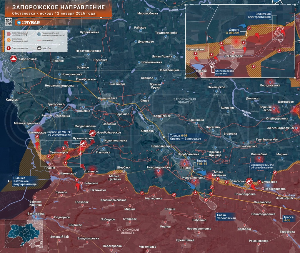 Chiến sự Ukraine 13/1: Thế trận nghẹt thở ở Kupyansk - 6