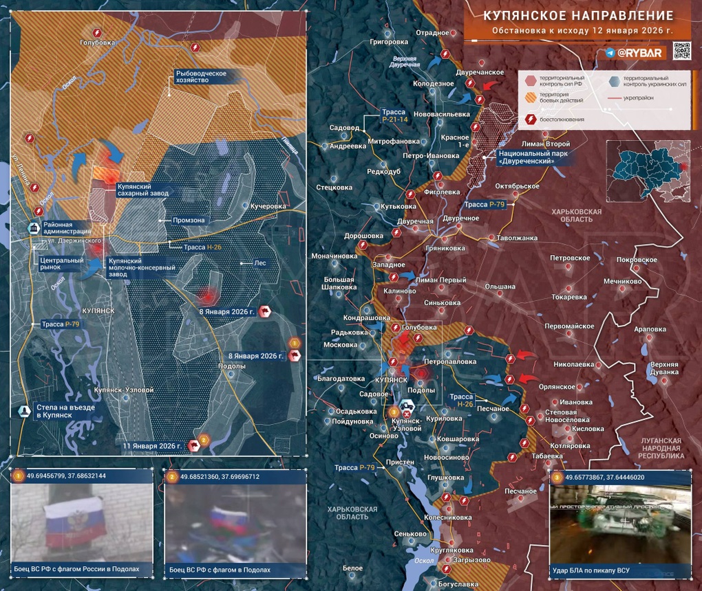 Chiến sự Ukraine 13/1: Thế trận nghẹt thở ở Kupyansk - 3