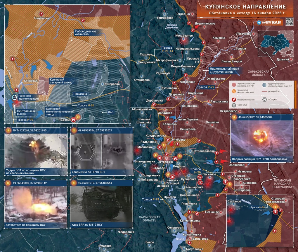 Chiến sự Ukraine 17/1: Diễn biến phức tạp tại Kupyansk - 3