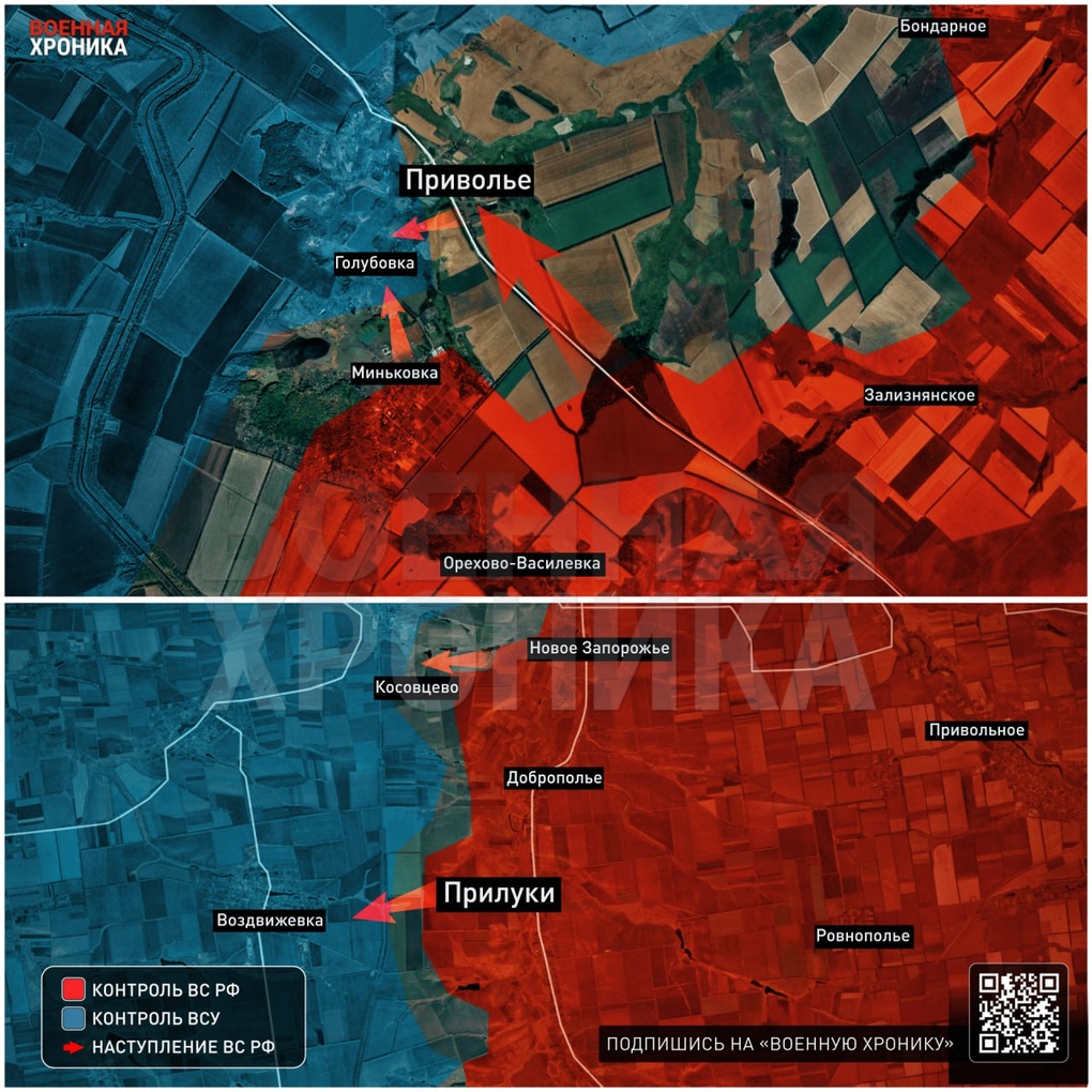Chiến sự Ukraine 18/1: Xuất hiện bước ngoặt ở cánh đông Zaporizhia - 7 Chiến sự Ukraine 18/1: Xuất hiện bước ngoặt ở cánh đông Zaporizhia - 7