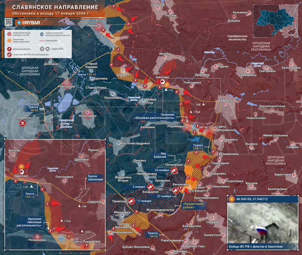 Chiến sự Ukraine 18/1: Xuất hiện bước ngoặt ở cánh đông Zaporizhia - 6 Chiến sự Ukraine 18/1: Xuất hiện bước ngoặt ở cánh đông Zaporizhia - 6