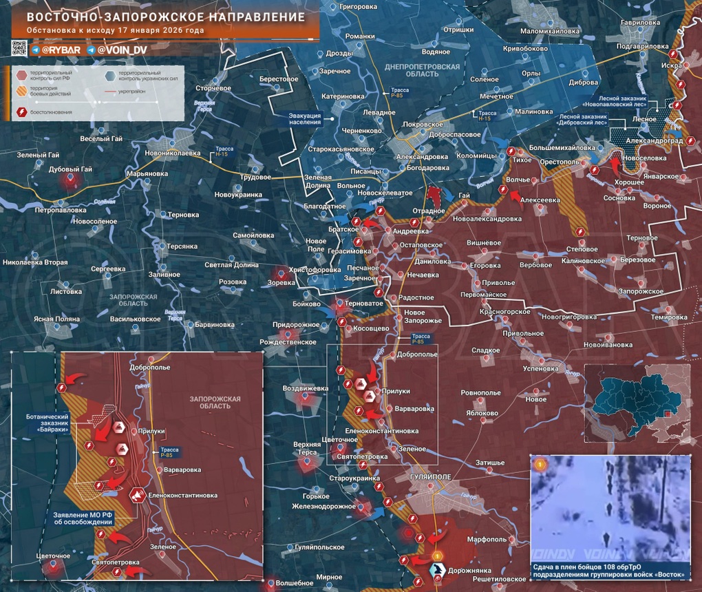 Chiến sự Ukraine 18/1: Xuất hiện bước ngoặt ở cánh đông Zaporizhia - 3 Chiến sự Ukraine 18/1: Xuất hiện bước ngoặt ở cánh đông Zaporizhia - 3