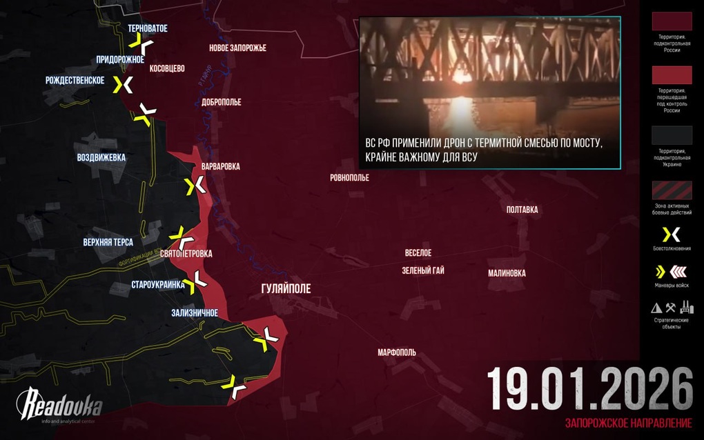 Chiến sự Ukraine 20/1: Ukraine chuyển từ thủ sang công, phản đòn quyết liệt - 5