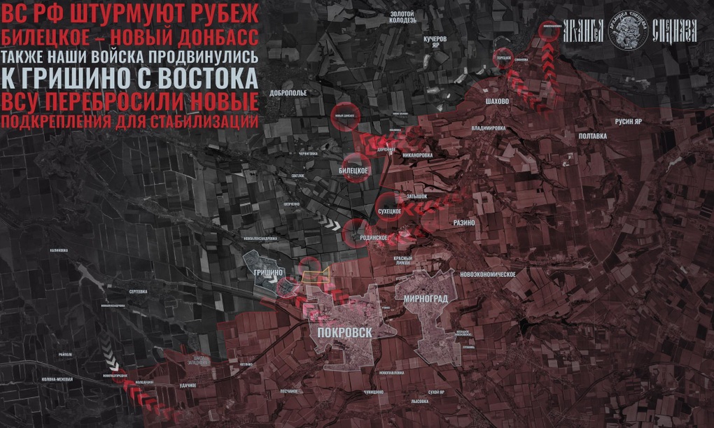 Chiến sự Ukraine 20/1: Ukraine chuyển từ thủ sang công, phản đòn quyết liệt - 7