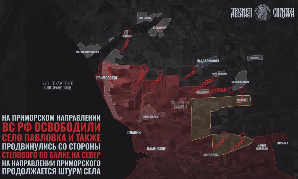 Chiến sự Ukraine 21/1: Nga mở cánh cửa thép đến Sloviansk - Kramatorsk - 6 Chiến sự Ukraine 21/1: Nga mở cánh cửa thép đến Sloviansk - Kramatorsk - 6