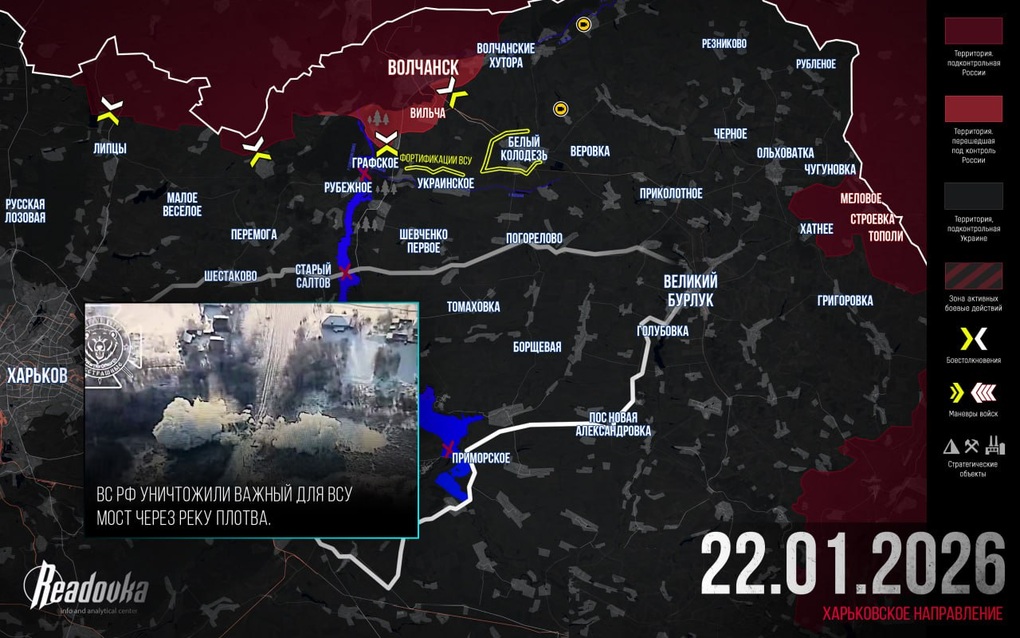 Chiến sự Ukraine 23/1: Diễn biến gây lo ngại ở Konstantinovka - 3 Chiến sự Ukraine 23/1: Diễn biến gây lo ngại ở Konstantinovka - 3