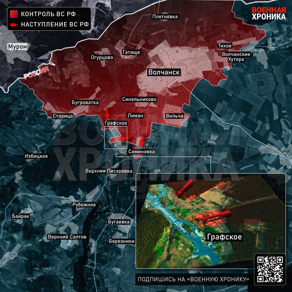 Chiến sự Ukraine 24/1: Nga tiến vào Konstantinovka từ phía nam - 8 Chiến sự Ukraine 24/1: Nga tiến vào Konstantinovka từ phía nam - 8