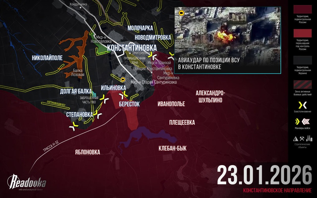 Chiến sự Ukraine 24/1: Nga tiến vào Konstantinovka từ phía nam - 5 Chiến sự Ukraine 24/1: Nga tiến vào Konstantinovka từ phía nam - 5