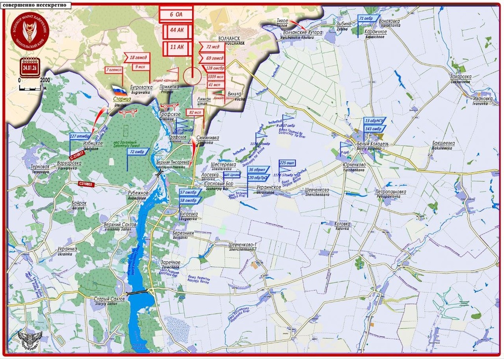 Chiến sự Ukraine 25/1: Kiev đặt cược tất tay vào Kupyansk - 5 Chiến sự Ukraine 25/1: Kiev đặt cược tất tay vào Kupyansk - 5