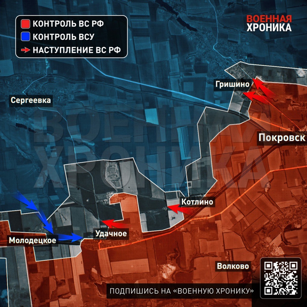 Chiến sự Ukraine 26/1: Nga dồn dập tấn công Konstantinovka, Ukraine rút lui - 11